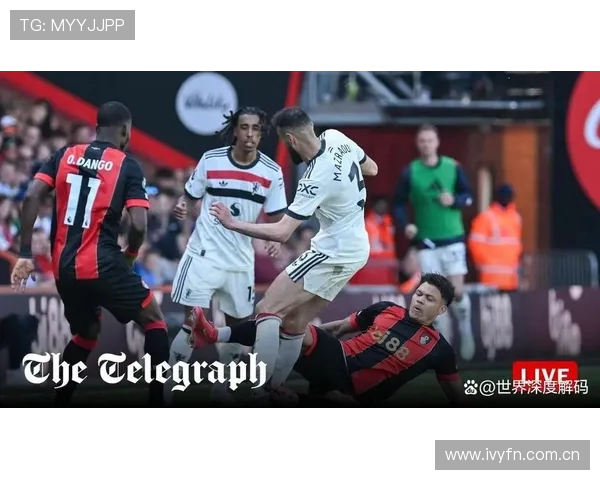 雷速评审团分析：伯恩茅斯后卫疑似手球行为主裁应否出示红牌