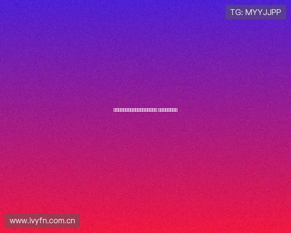 研究揭示德国足球俱乐部违反无障碍规定 引发行业强烈反响